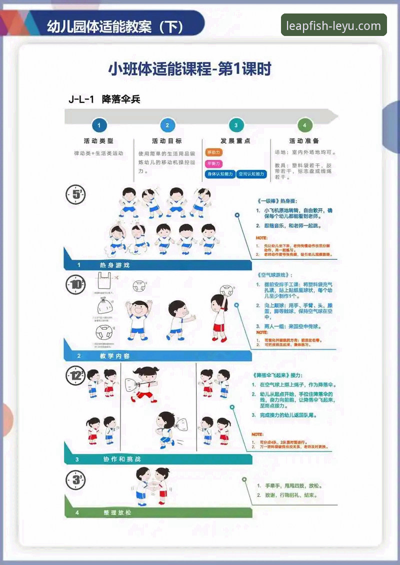 乐鱼体育平台使用体验与正规性深度评测：一份全面的使用指南