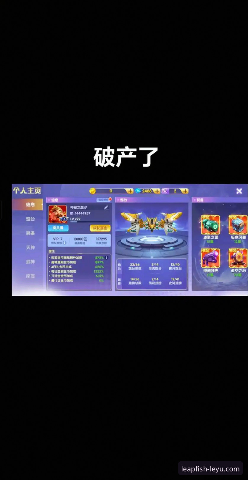 资深用户亲测：乐鱼体育官网优惠获取与平台使用全攻略