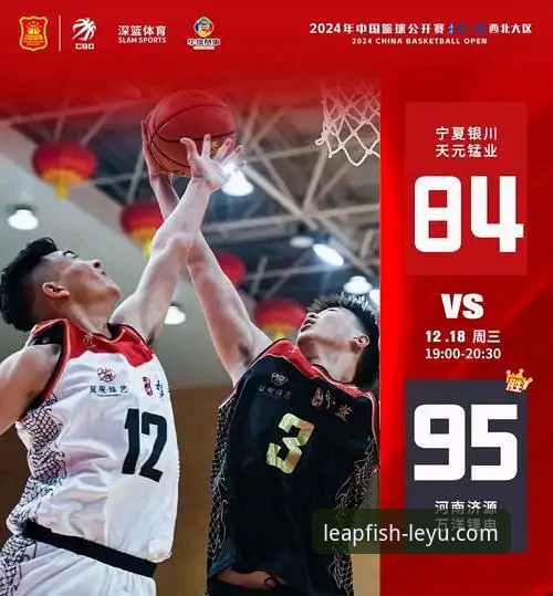 乐鱼体育官网最新活动最新版：新手必看操作指南与平台使用详解